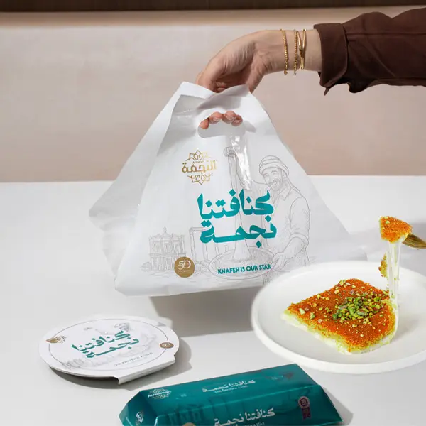 Resources/1/600-600 كنافتنا نجمة-2.webp